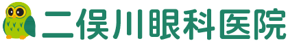 二俣川眼科医院